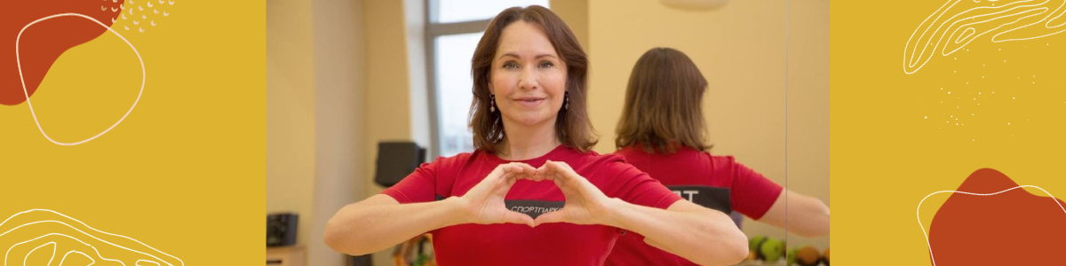 ОНЛАЙН занятие "Начни Танцевать"