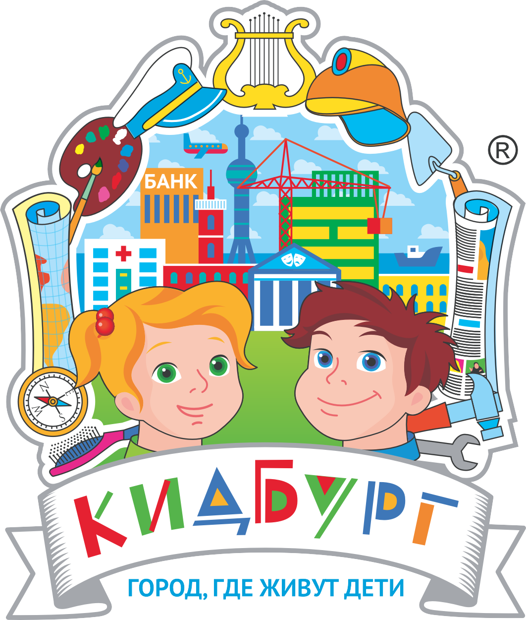 КидБург