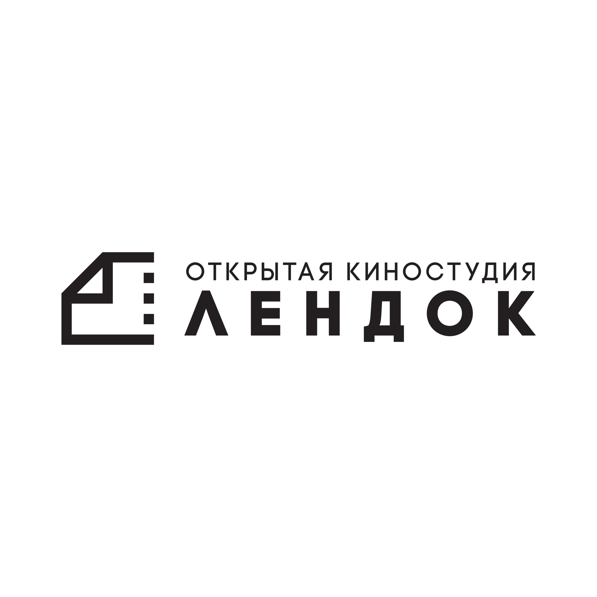 Лендок