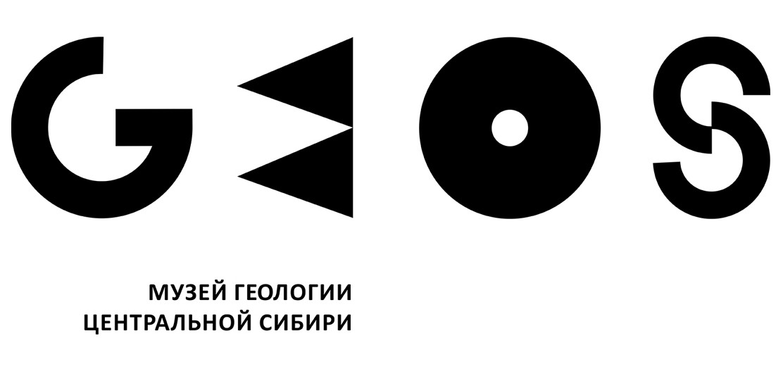 Музей геологии Центральной Сибири GEOS