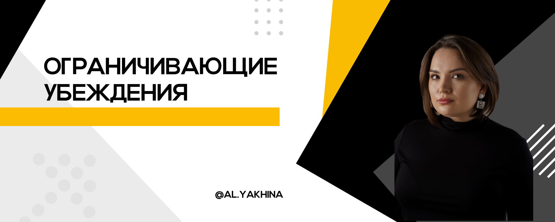 Практикум по работе с ограничивающими установками