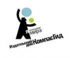 Компасгид