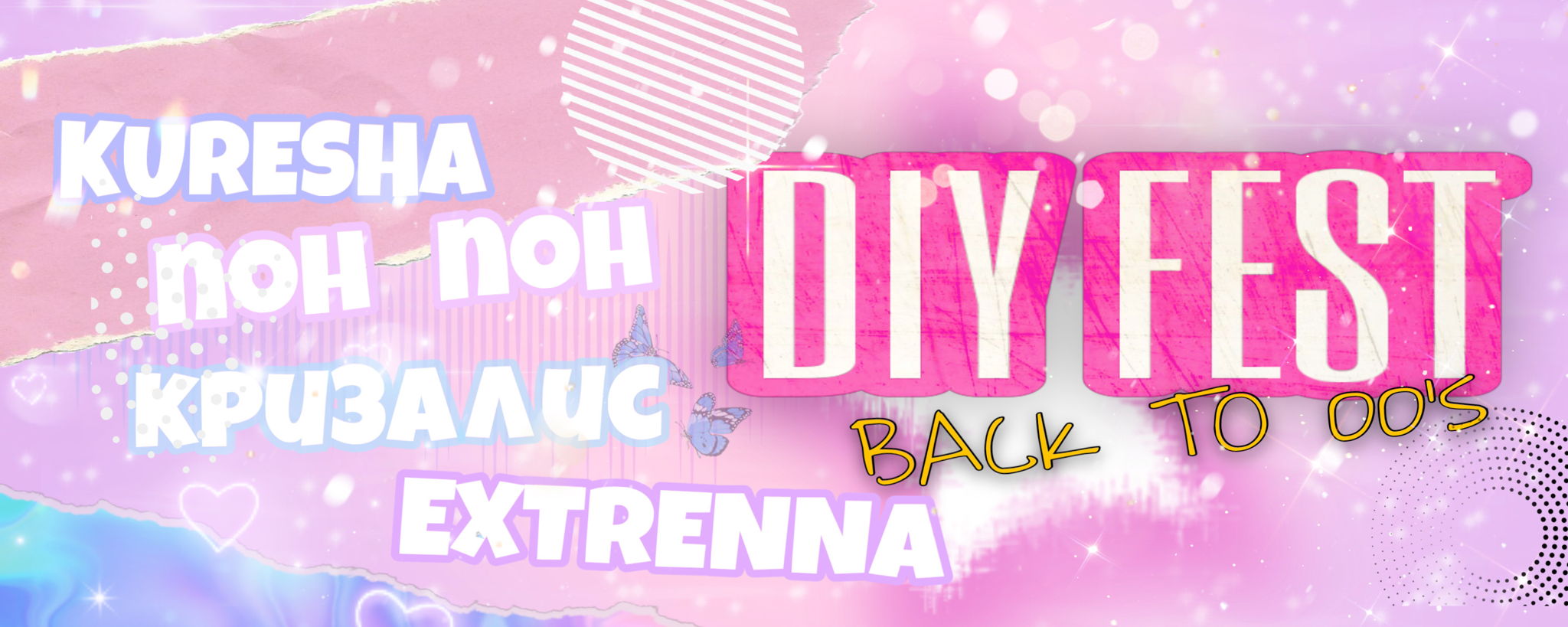 DIY FEST / BACK TO 00'S