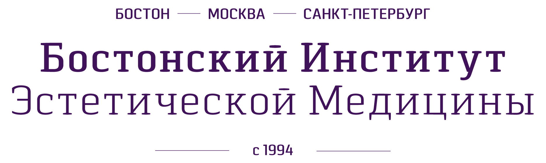 Партнёр