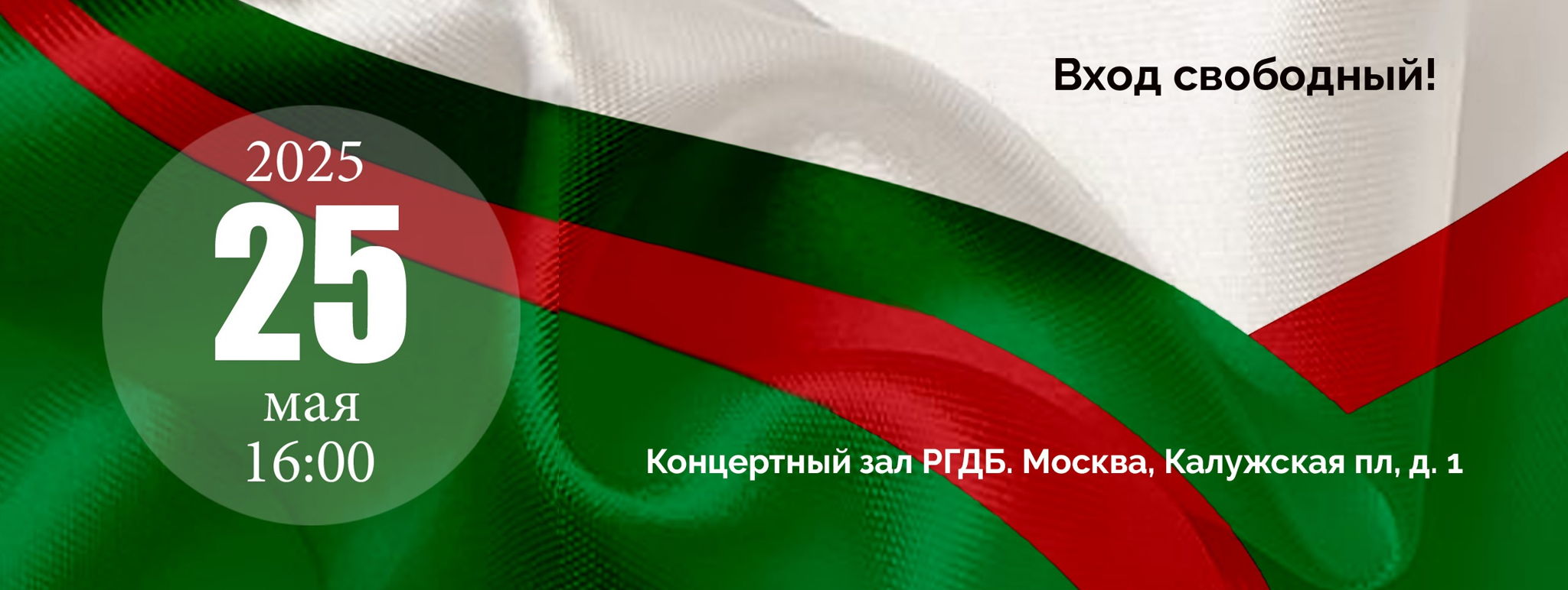 «Детские годы великих композиторов. П.И.ЧАЙКОВСКИЙ»