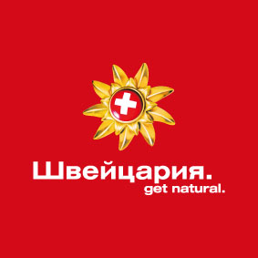 Офис по туризму Швейцарии