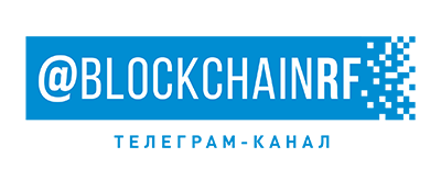 BlockchainRF