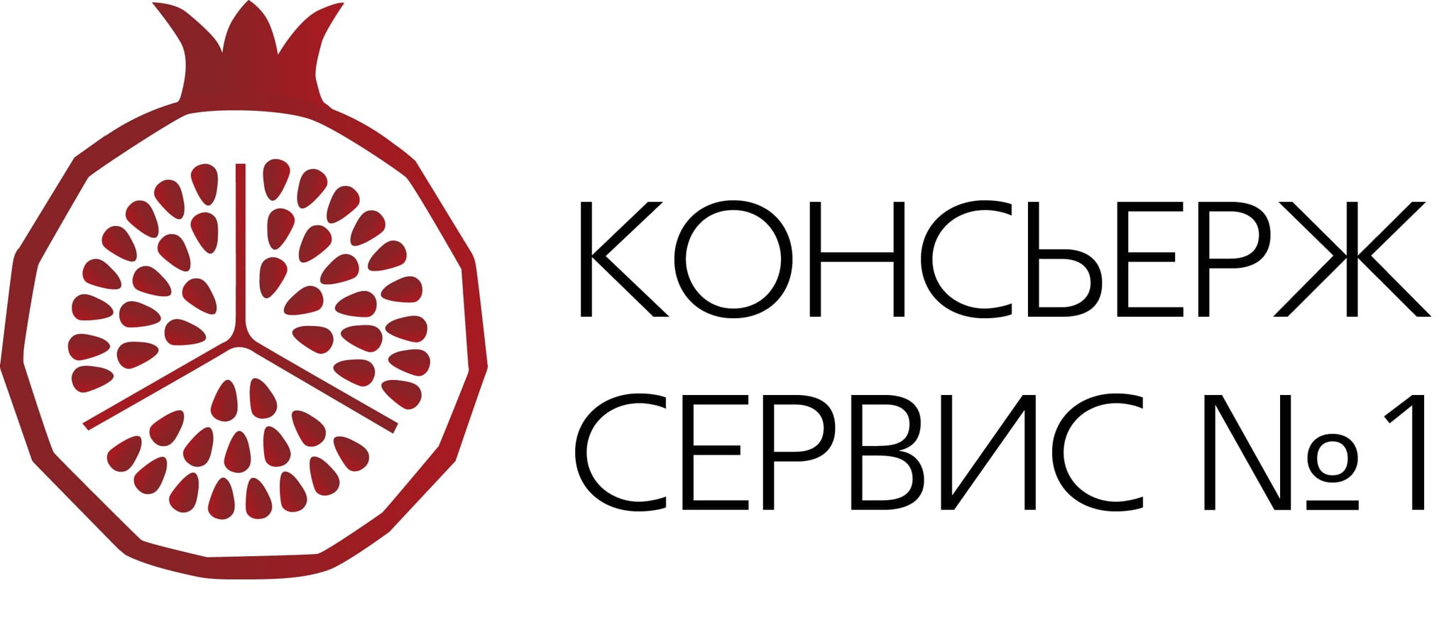 Консьерж сервис No1 