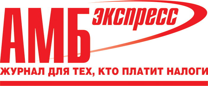 АМБ Экспресс