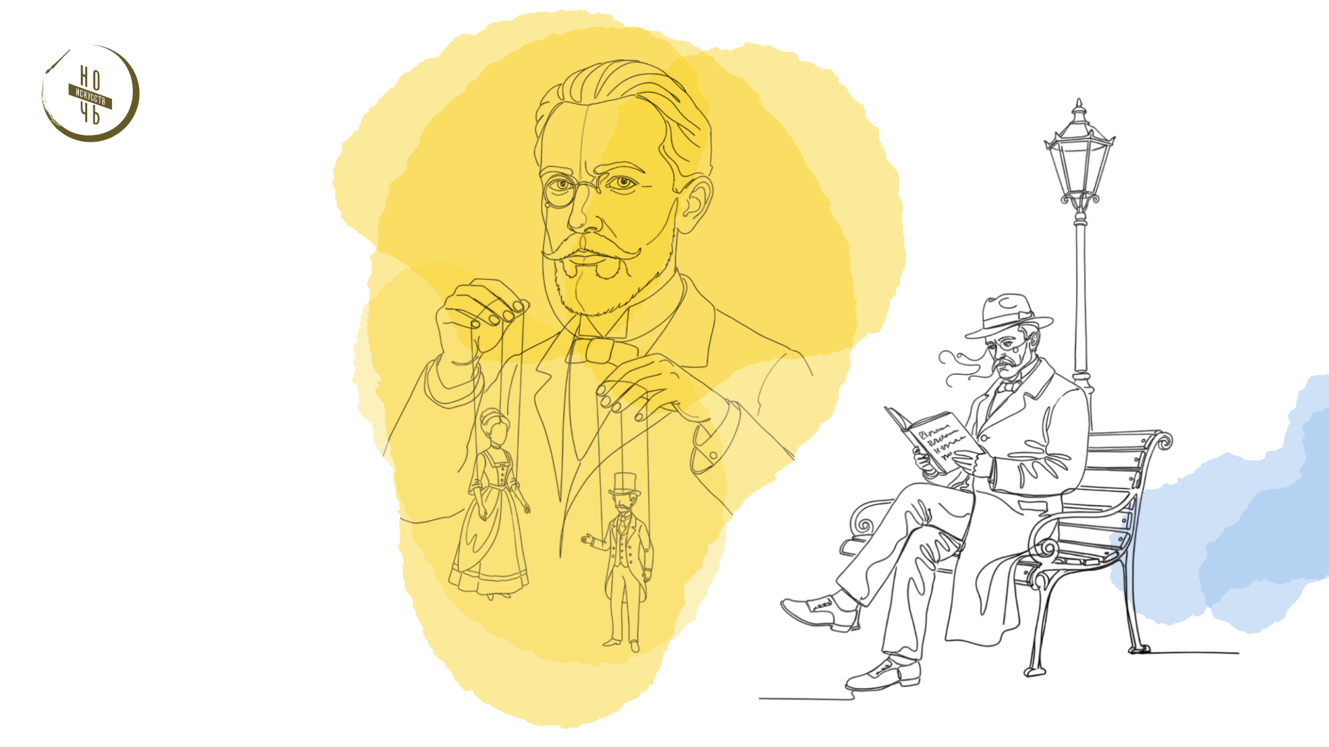 Пьеса «Предложение» от театра МВХТ