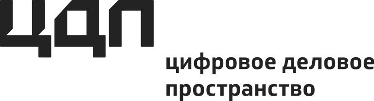 Цифровое Деловое Пространство