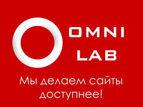 Веб-студия «Omni Lab» 