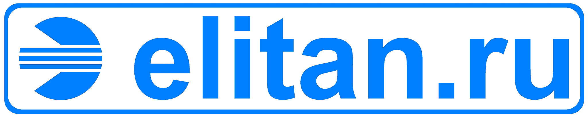 Элитан