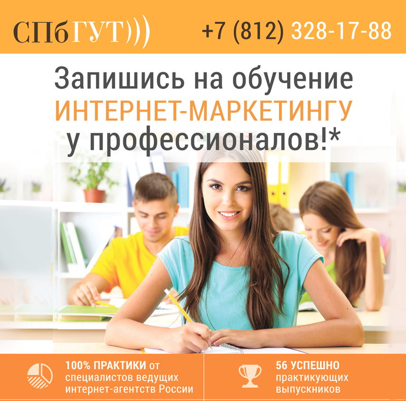 Skillbox маркетплейсы. Курс смм скилбокс. Smm курсы. Курс смм менеджер. Реклама для курса смм.