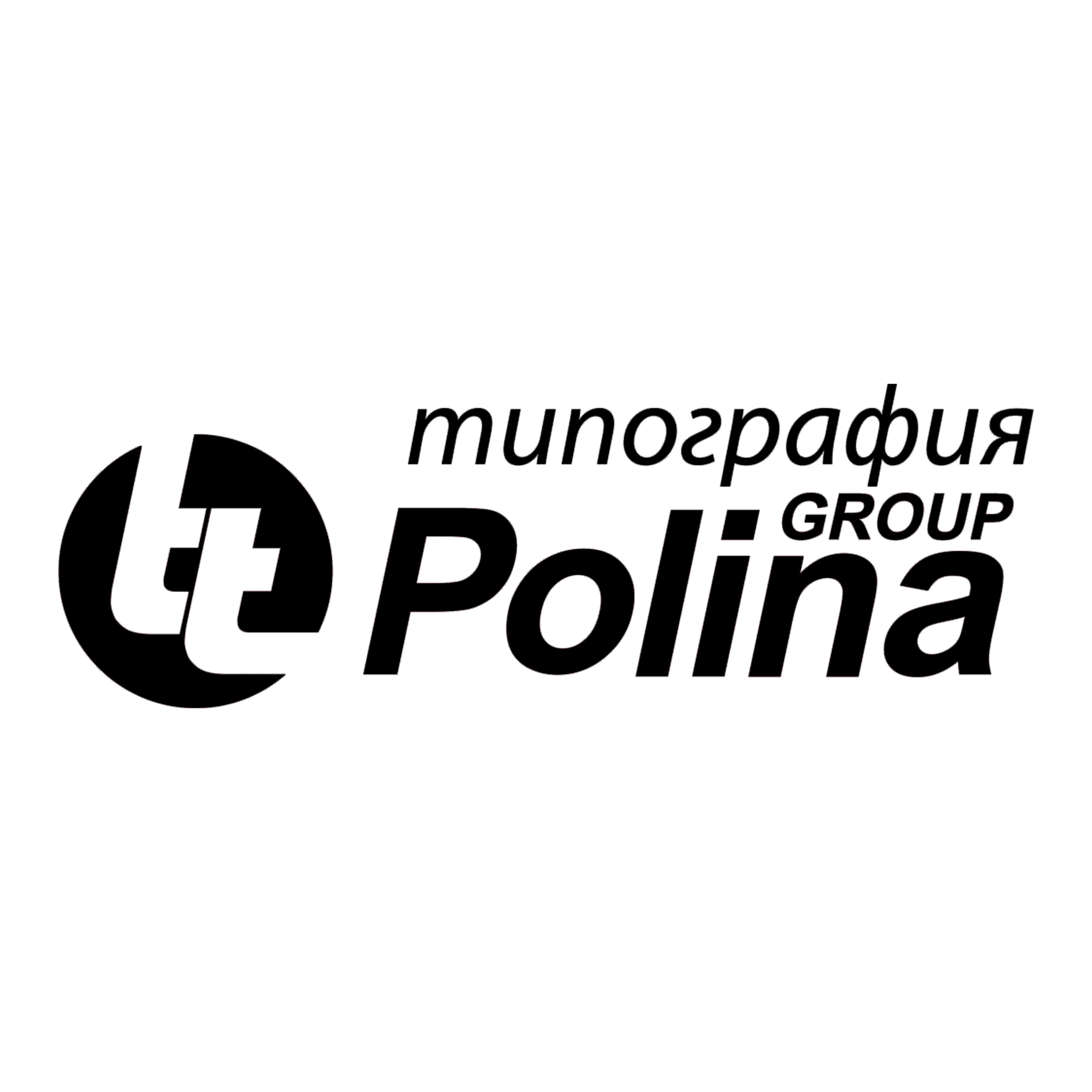 Типография Полина