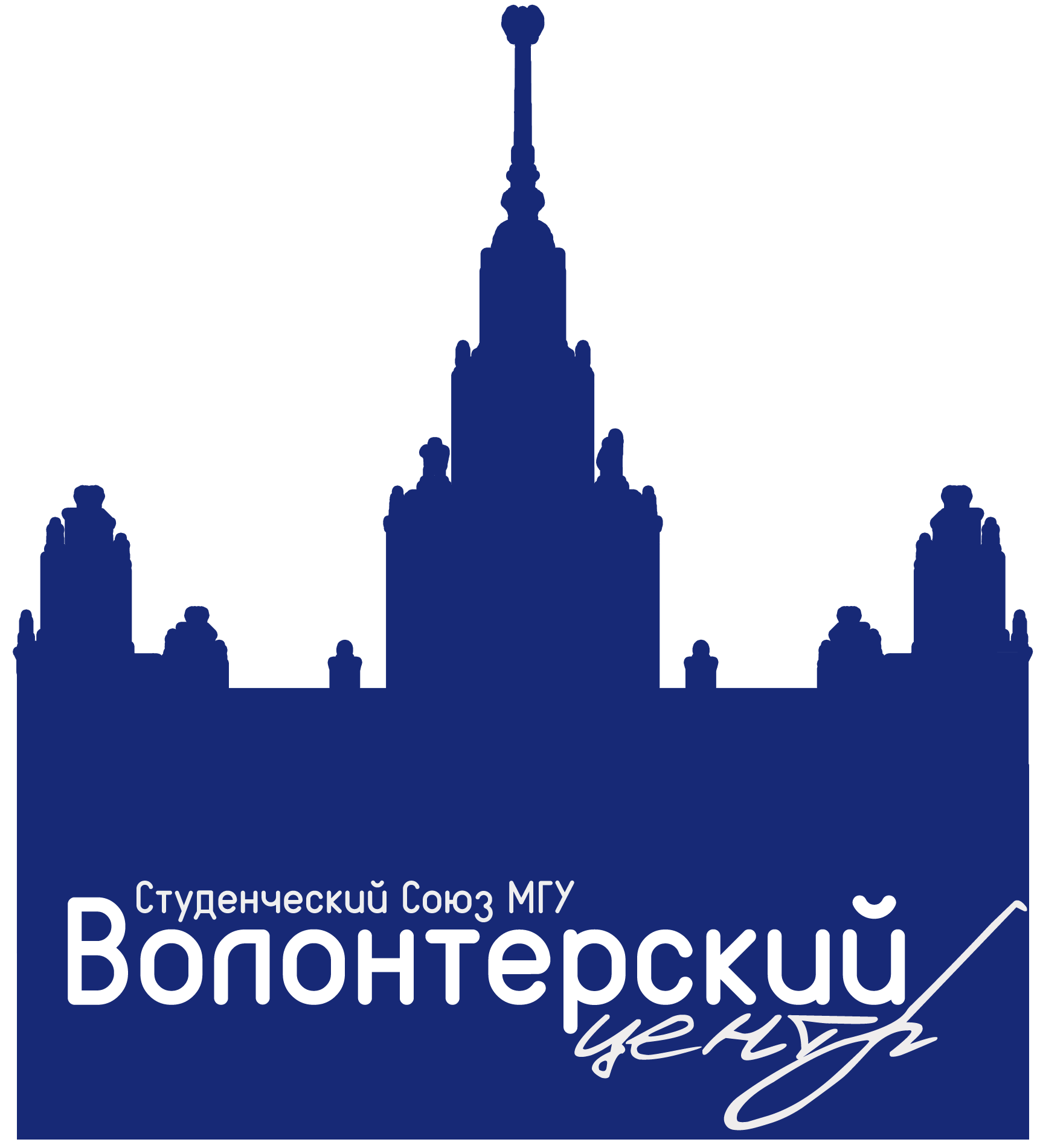 Студенческий Союз МГУ