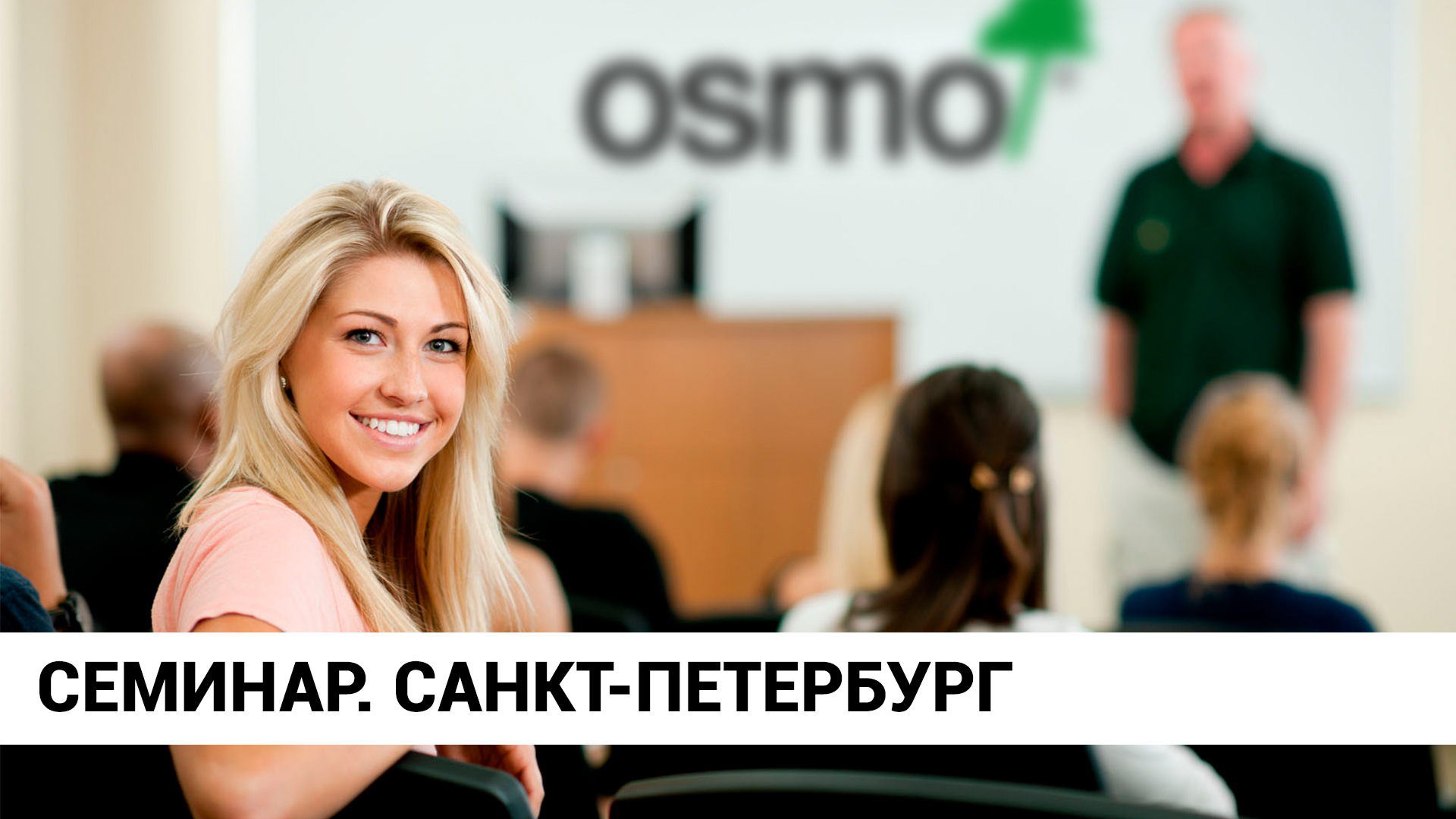«Натуральные масла для дерева OSMO: секреты идеального покрытия для интерьера и экстерьера»