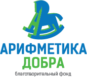 Арифметика добра