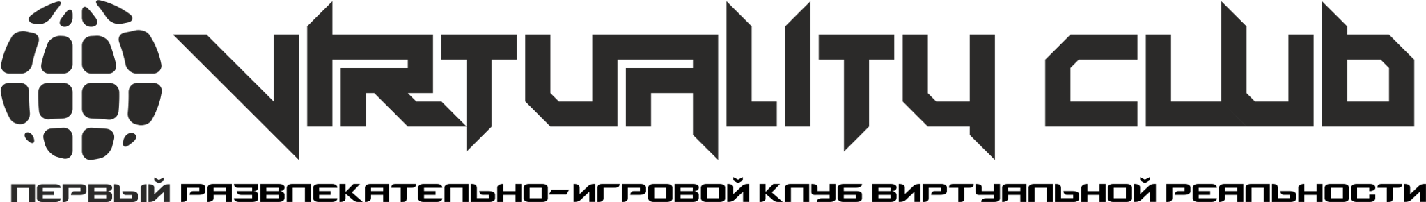 Virtuality Club 