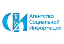 Агентство социальной информации