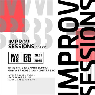 IMPROV SESSIONS Vol.27: Кристине Казарян и Ольга Круковская