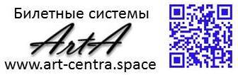 АРТ-Центр А - сайт
