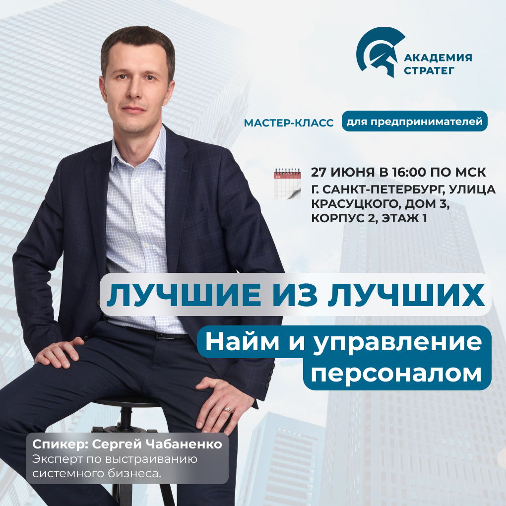 Список руководящего состава образец