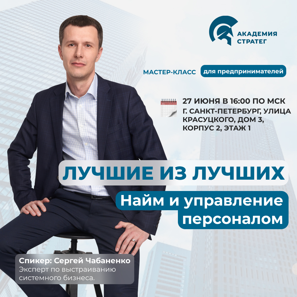 Мастер класс эффективная презентация