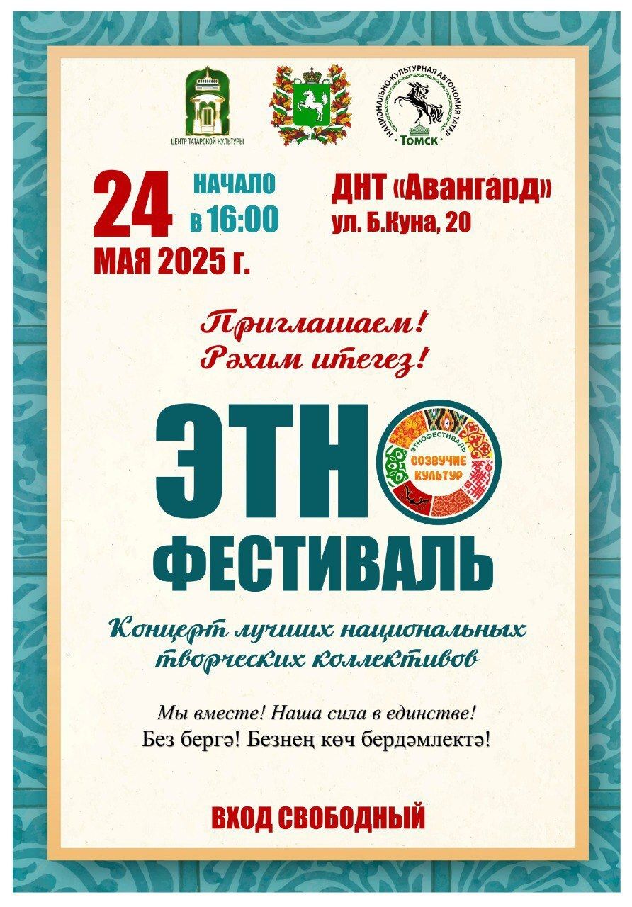 Новое событие