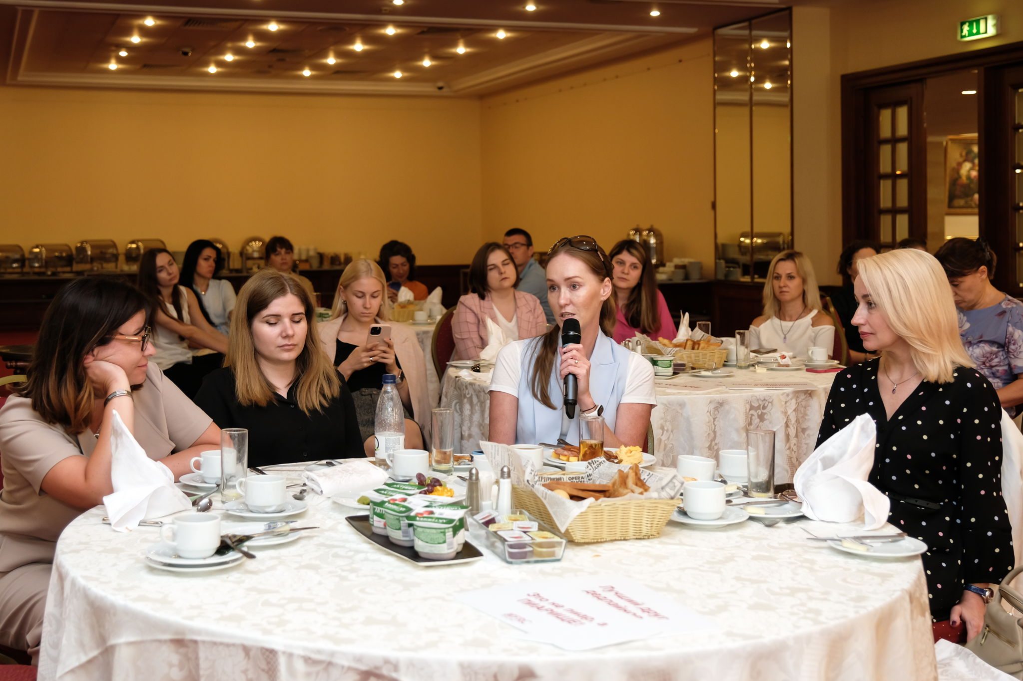 Тренды в event-маркетинге в B2B