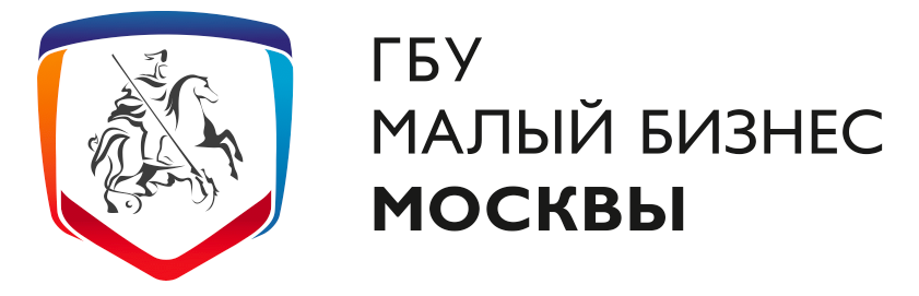 	ГБУ «Малый бизнес Москвы»