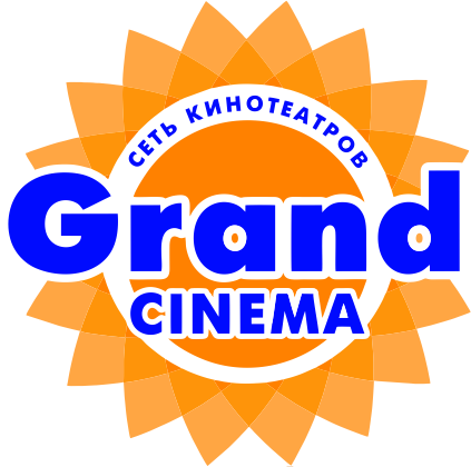Кинотеатр «Grand Cinema»