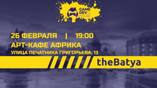 Питерский митап разработчиков игр Gamedev.House #17