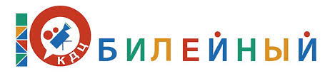 КДЦ "Юбилейный"