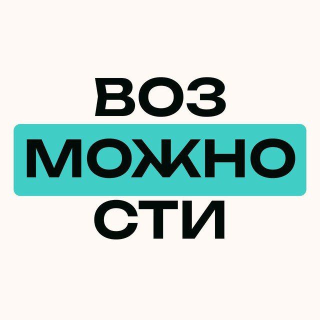 Телеграм-канал "Возможности в устойчивом развитии"