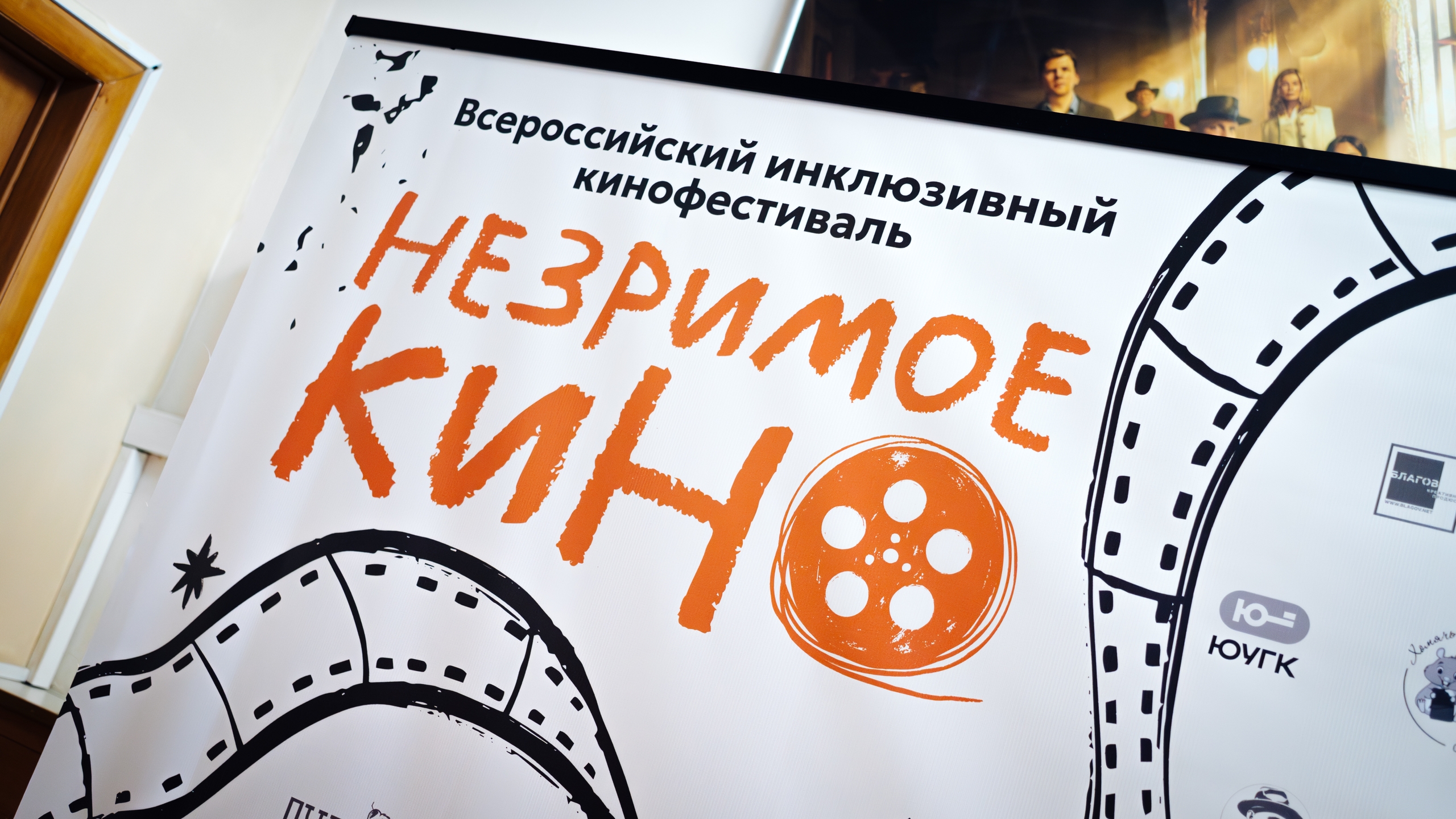 Кинопрограмма: документальное кино