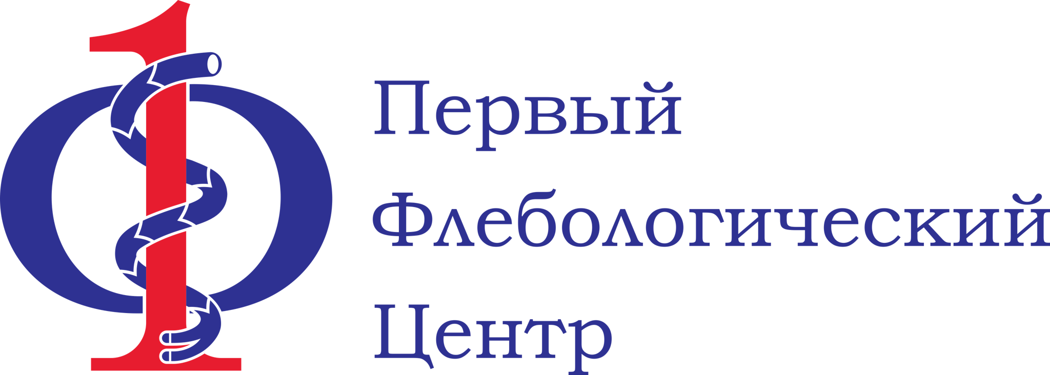 Первый Флебологический Центр г. Москва