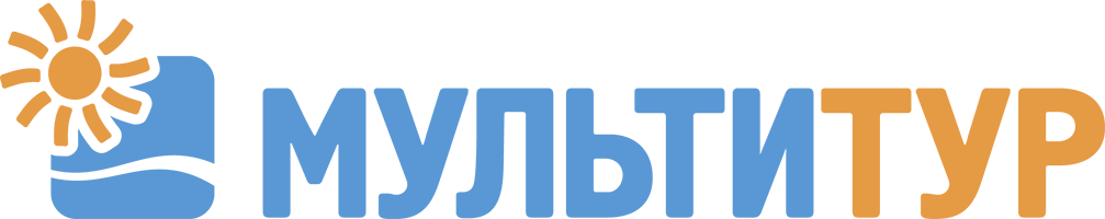 Мультитур