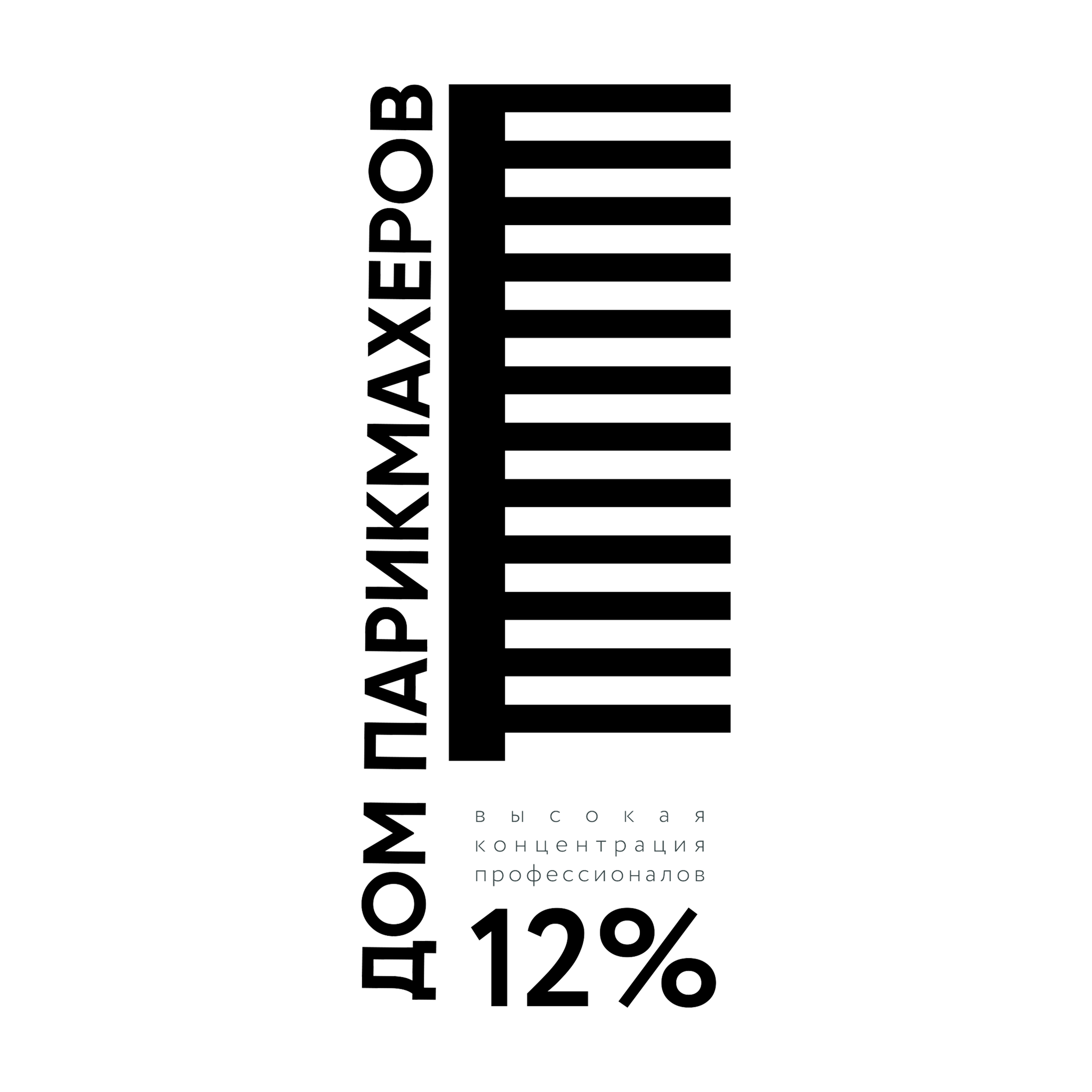 Дом парикмахеров 12% 