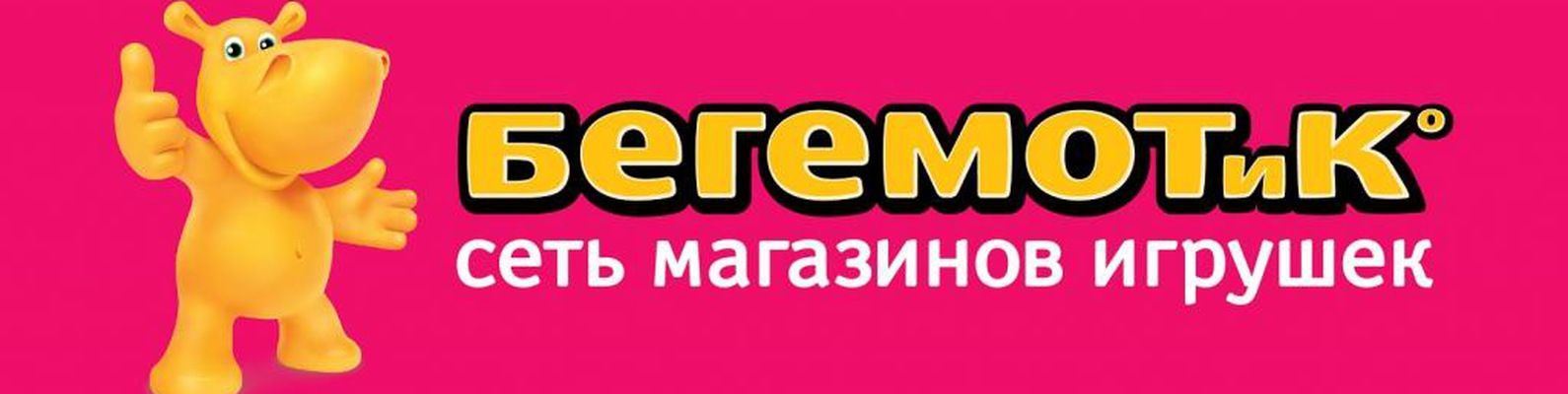 Партнер проекта ! 