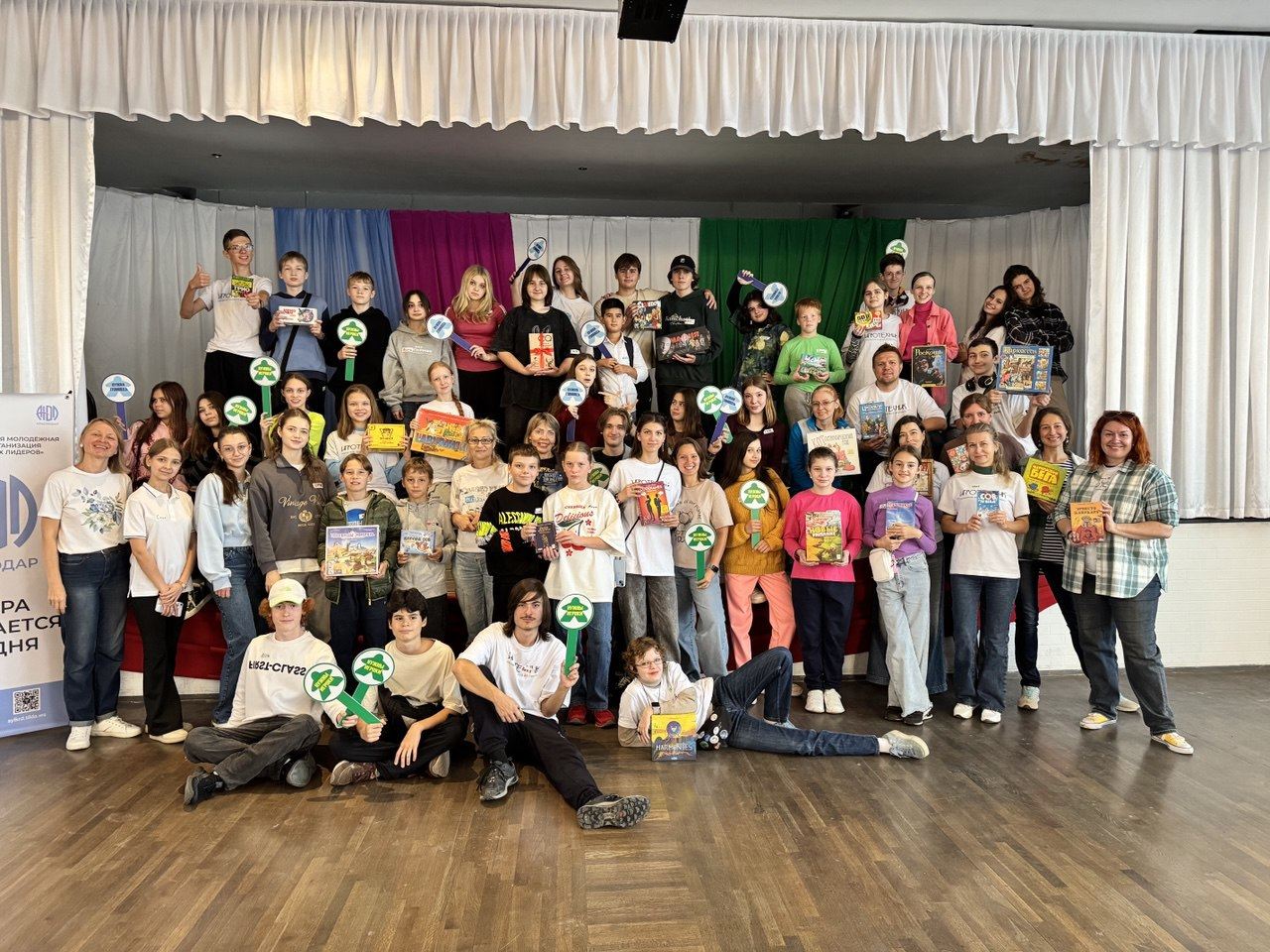 Большая игротека