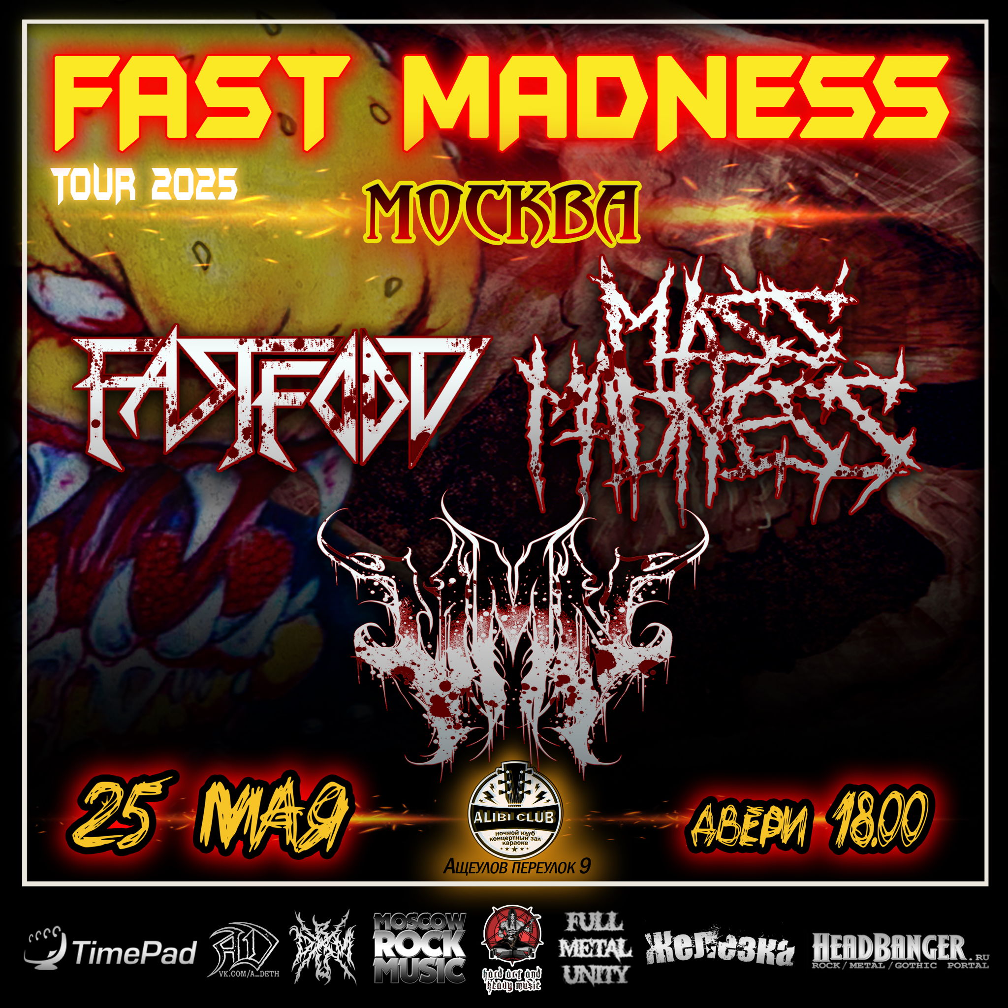 FAST MADNESS TOUR 2025: FAST FOOD + MASS MADNESS