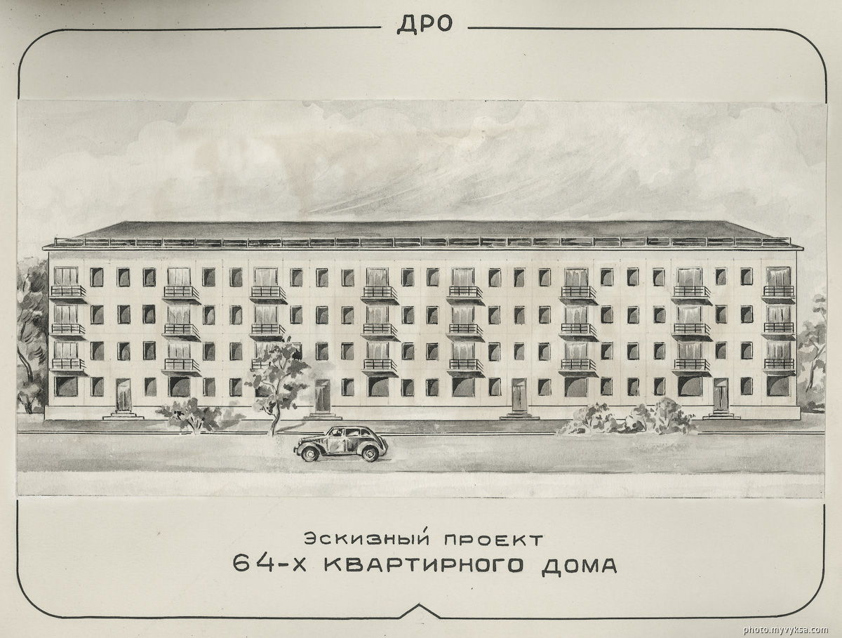 Как появилась типовая архитектура