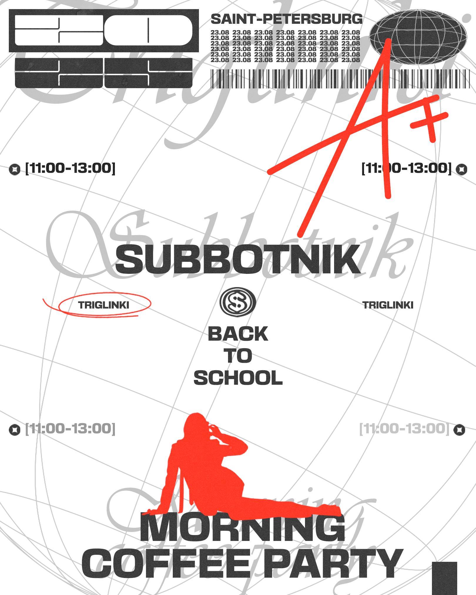 SUBBOTNIK • Back to school