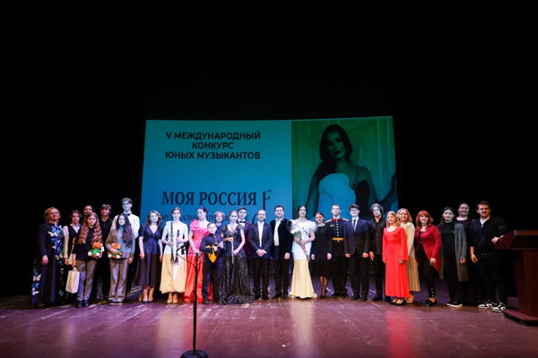 Концерт "Моя Россия: музыкальное путешествие"
