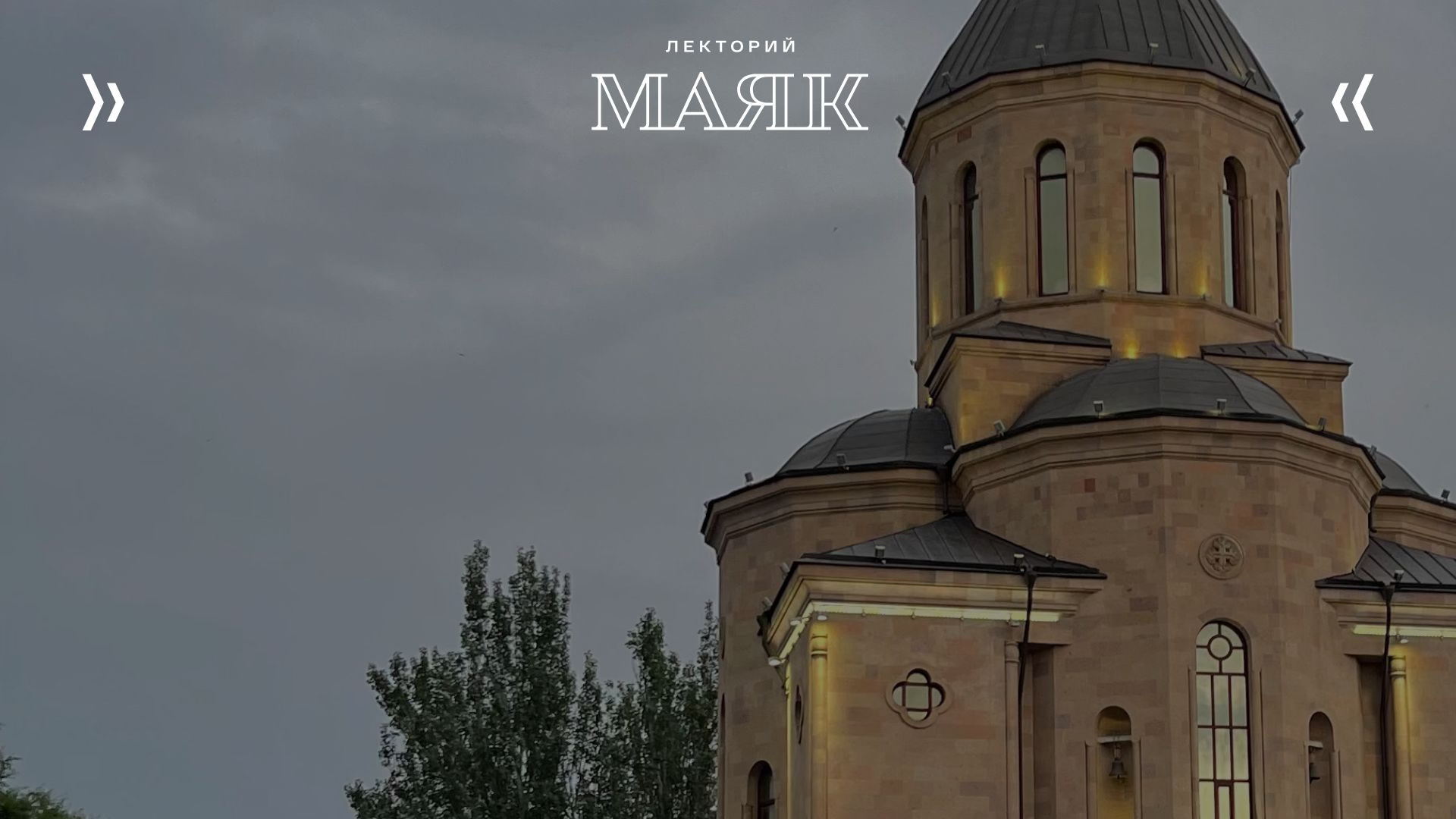 Пешеходная экскурсия «Нахичевань. Город, которого нет»