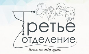 Концерт «Этот город никогда не засыпает» - ОТМЕНА КОНЦЕРТА