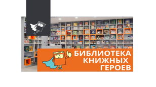 Цветная история (6-10 лет)  