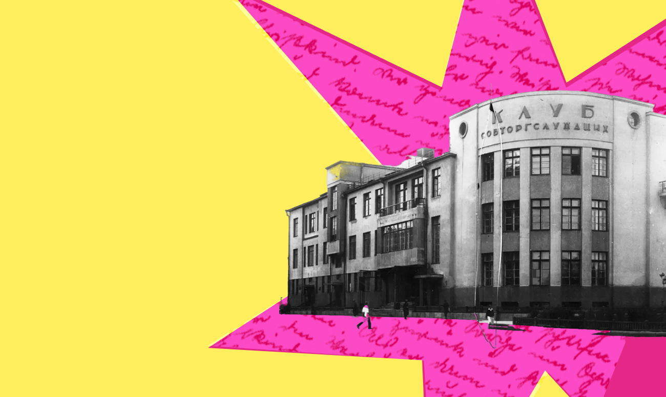 Лекция «Свердловский рок на карте Екатеринбурга»