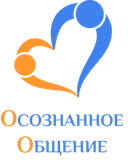Осознанное общение - курсы для родителей Фабер-Мазлиш